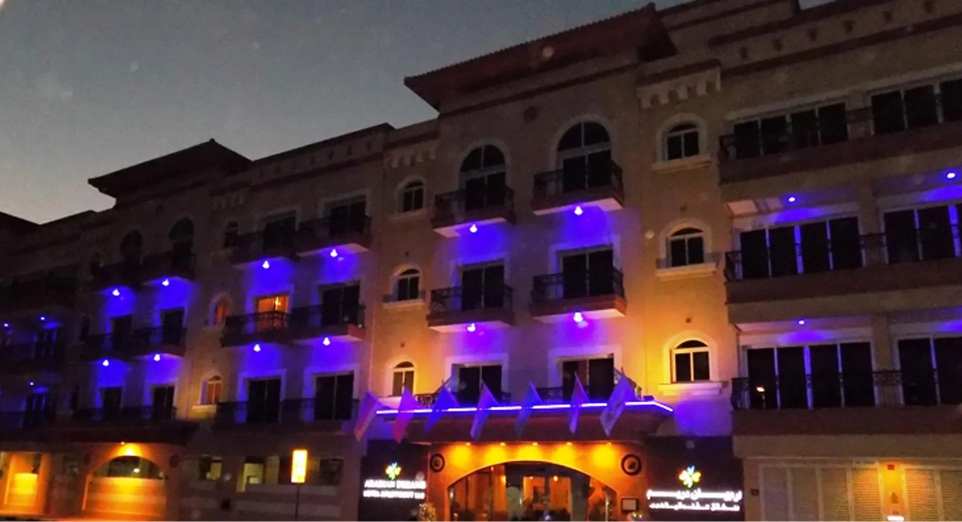Arabian Dreams Hotel Apartments Dubai 4*,